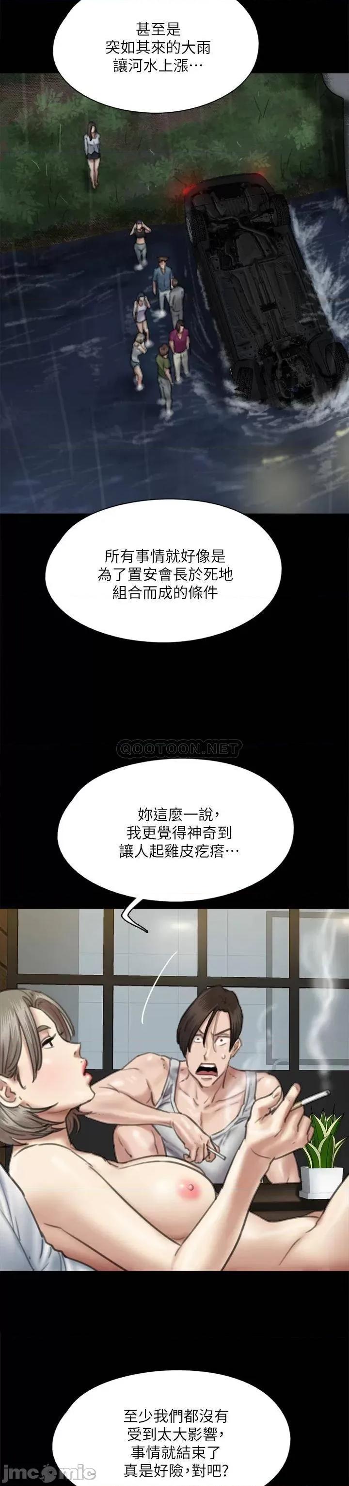 偶像女优 偶像女优 58 第17页