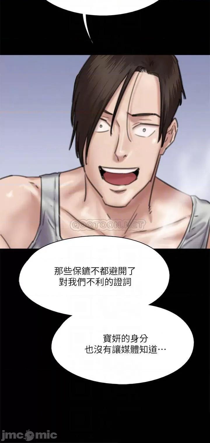 偶像女优 偶像女优 58 第18页