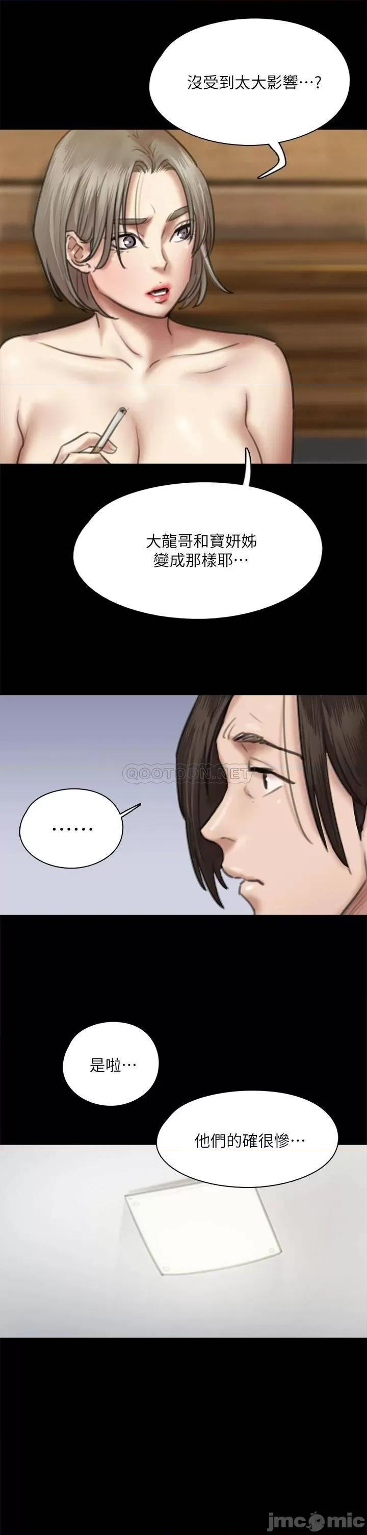 偶像女优 偶像女优 58 第19页