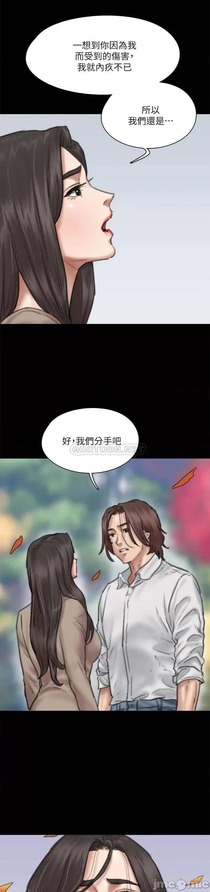 偶像女优 偶像女优 58 第21页
