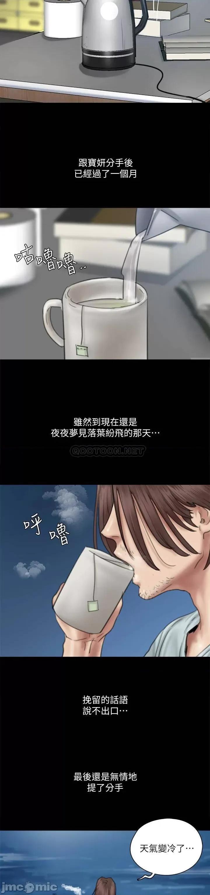 偶像女优 偶像女优 58 第25页