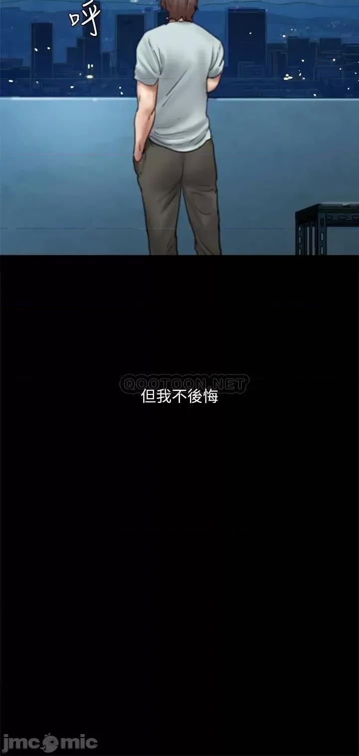 偶像女优 偶像女优 58 第26页