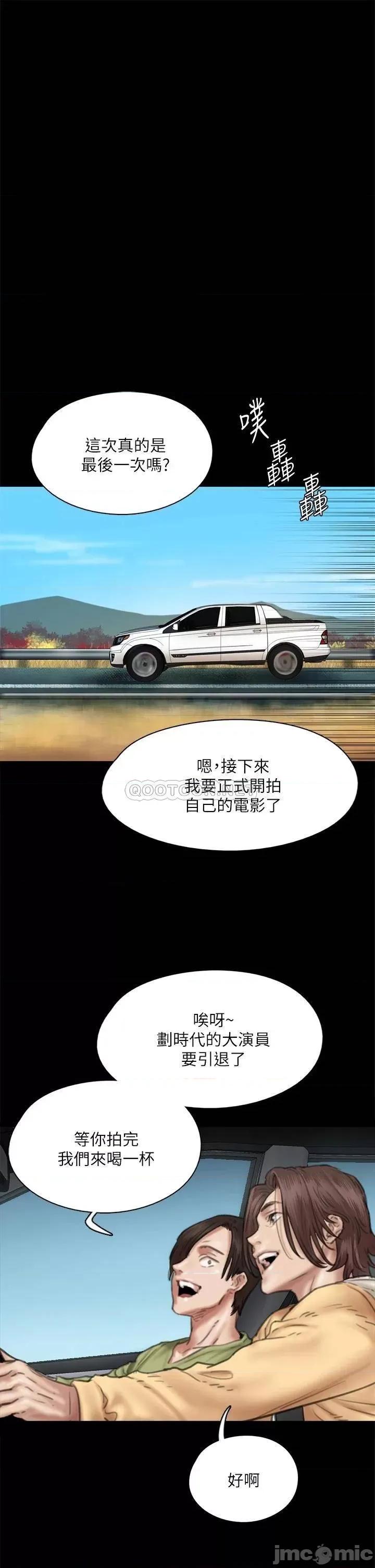 偶像女优 偶像女优 58 第27页