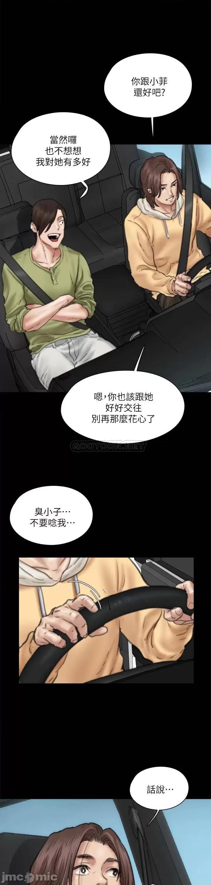 偶像女优 偶像女优 58 第28页