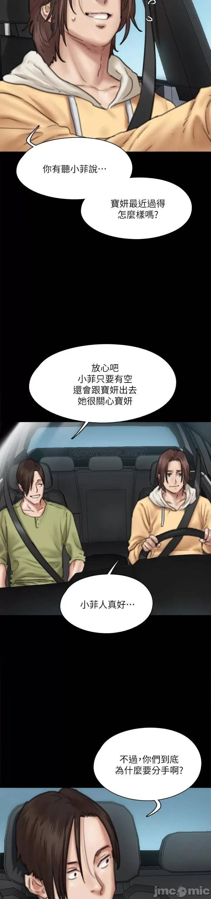 偶像女优 偶像女优 58 第29页