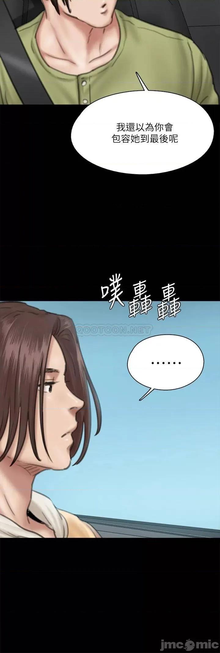 偶像女优 偶像女优 58 第30页