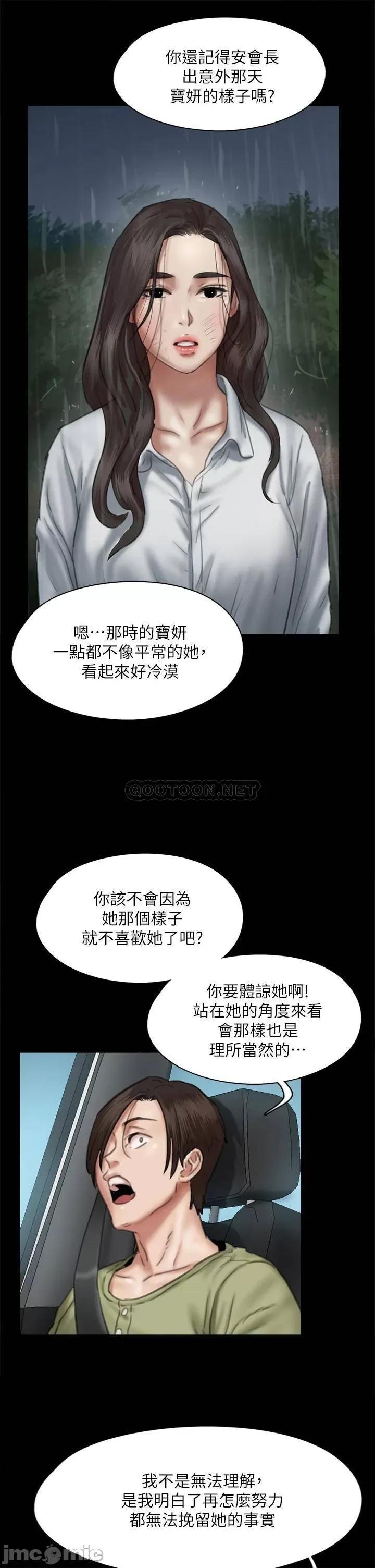 偶像女优 偶像女优 58 第31页