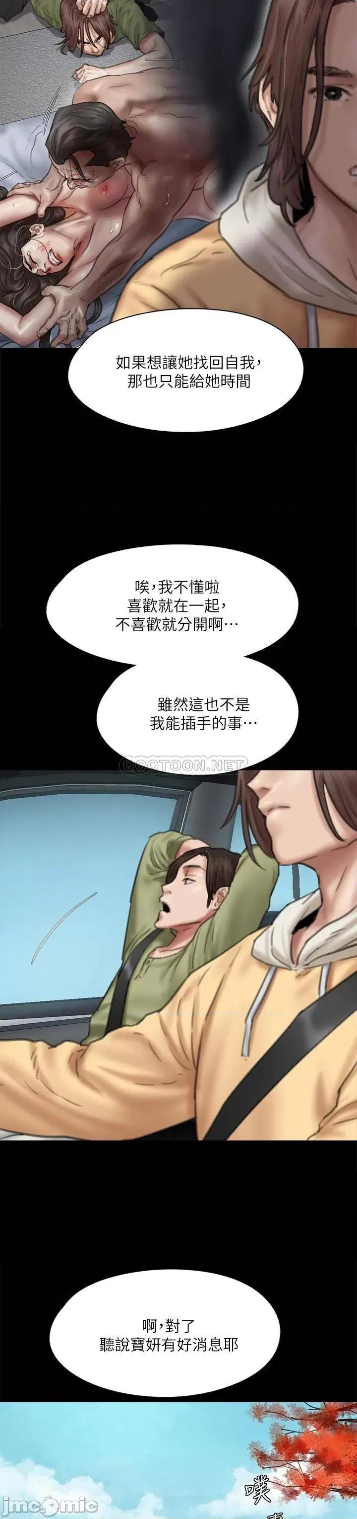 偶像女优 偶像女优 58 第33页