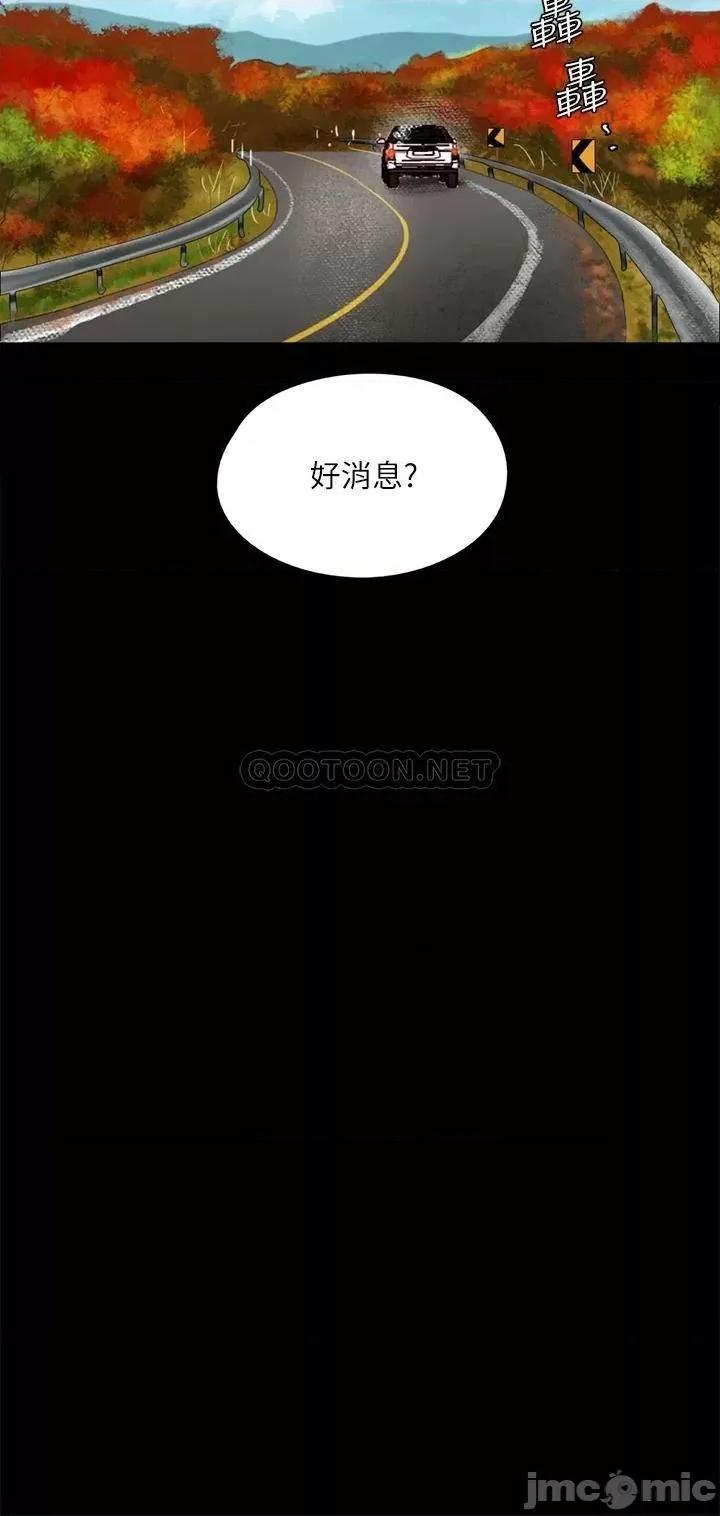 偶像女优 偶像女优 58 第34页