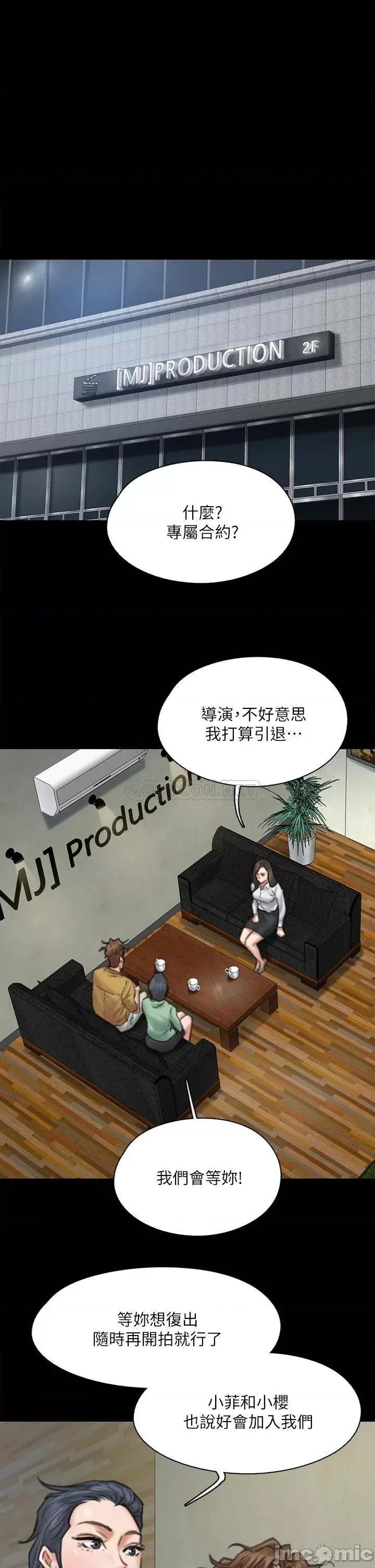 偶像女优 偶像女优 58 第35页