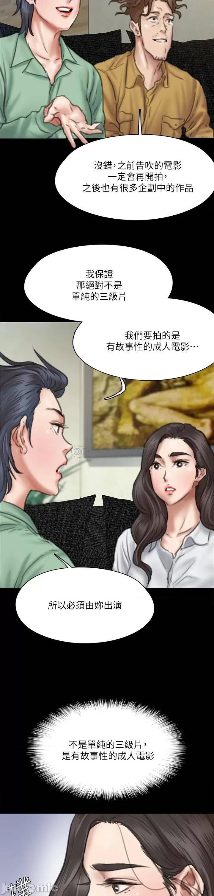 偶像女优 偶像女优 58 第36页