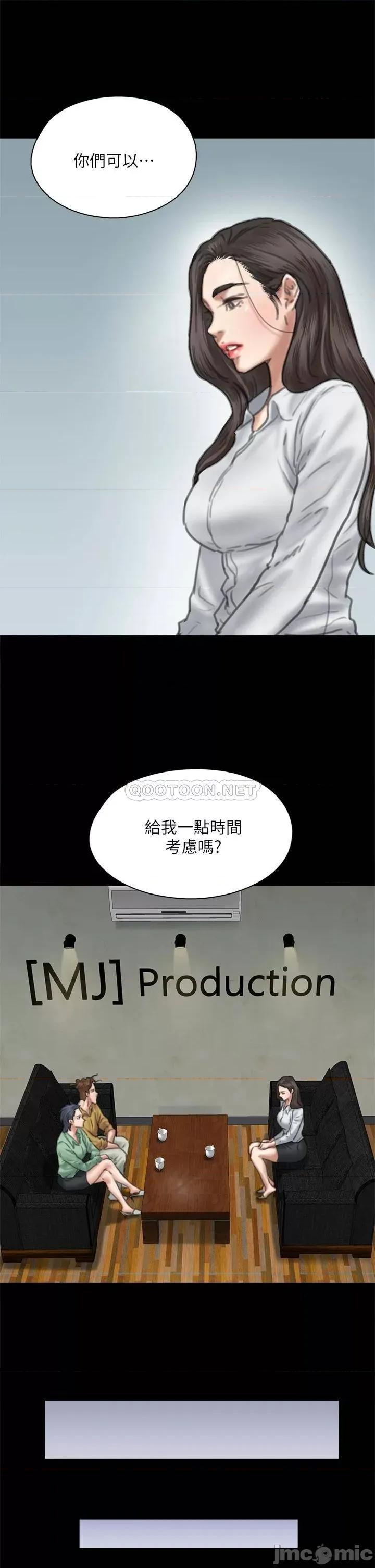 偶像女优 偶像女优 58 第39页