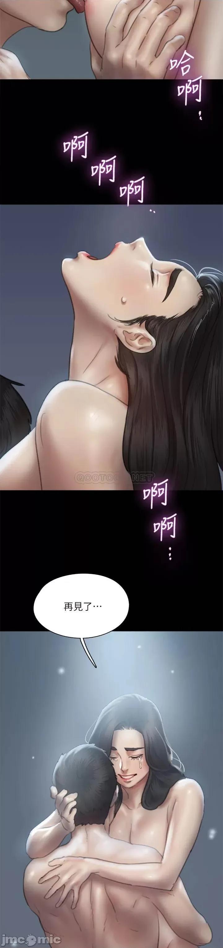 偶像女优 偶像女优 58 第41页