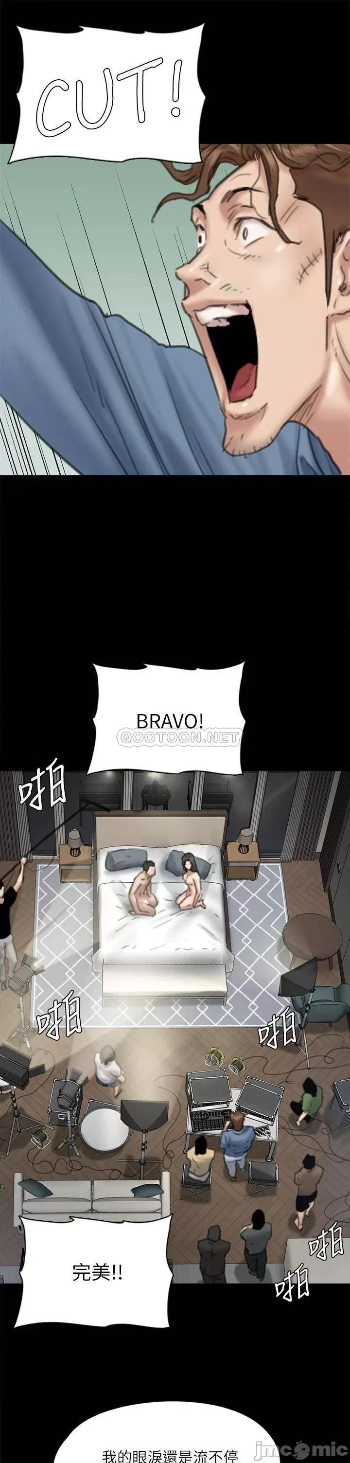偶像女优 偶像女优 58 第43页