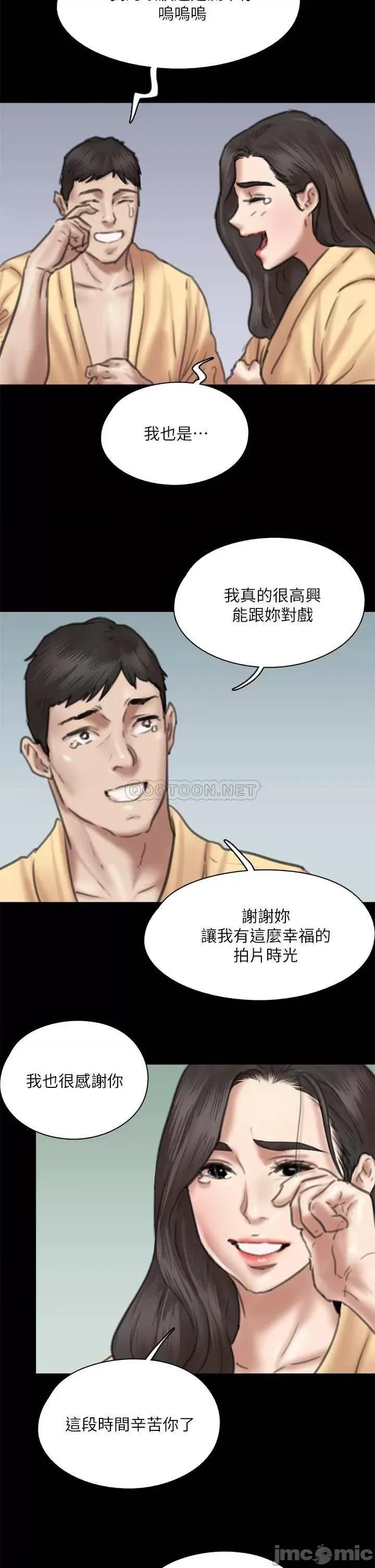 偶像女优 偶像女优 58 第44页