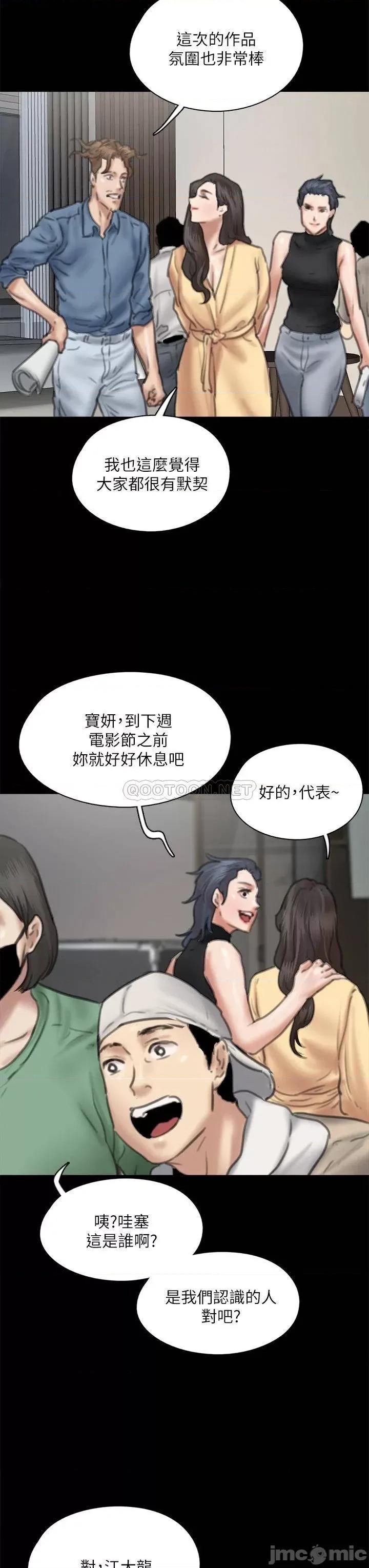 偶像女优 偶像女优 58 第45页