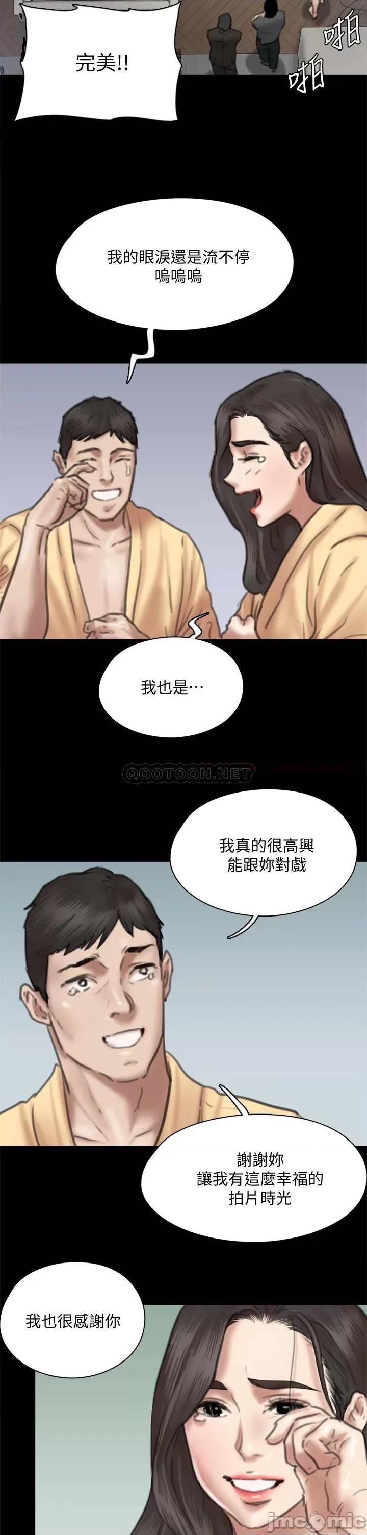 偶像女优 偶像女优 59 第2页