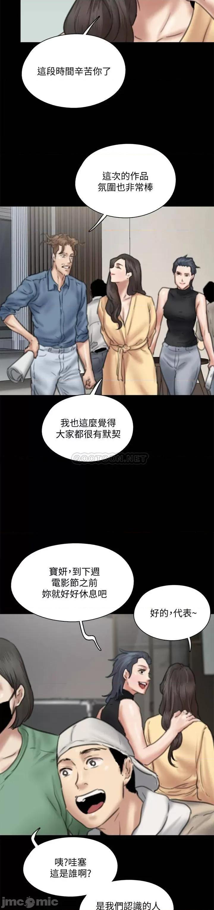 偶像女优 偶像女优 59 第3页