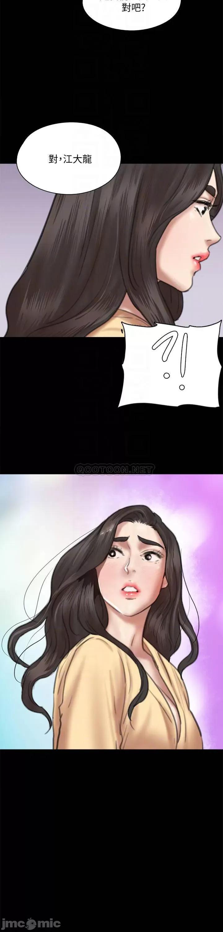 偶像女优 偶像女优 59 第4页