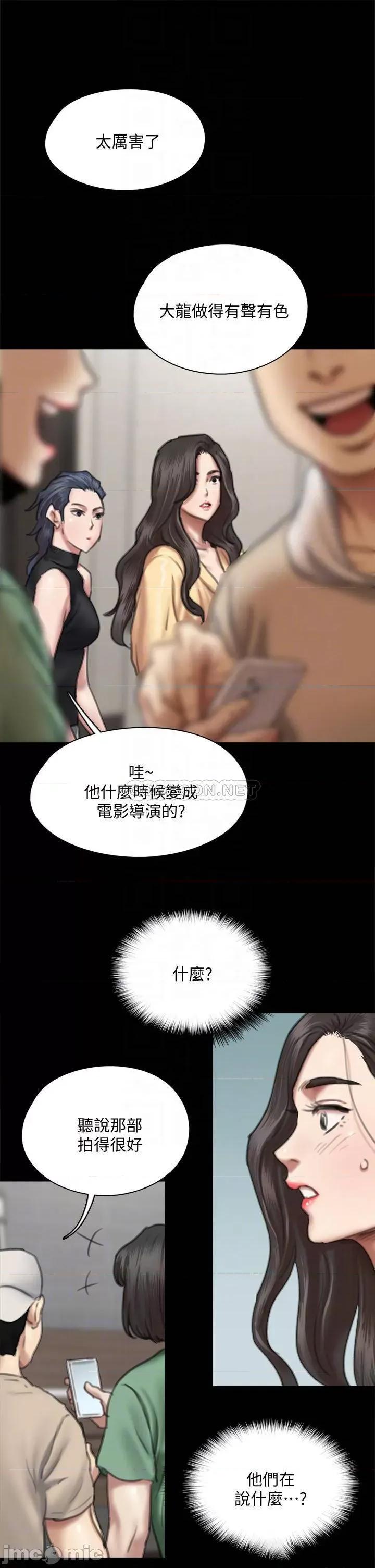 偶像女优 偶像女优 59 第6页
