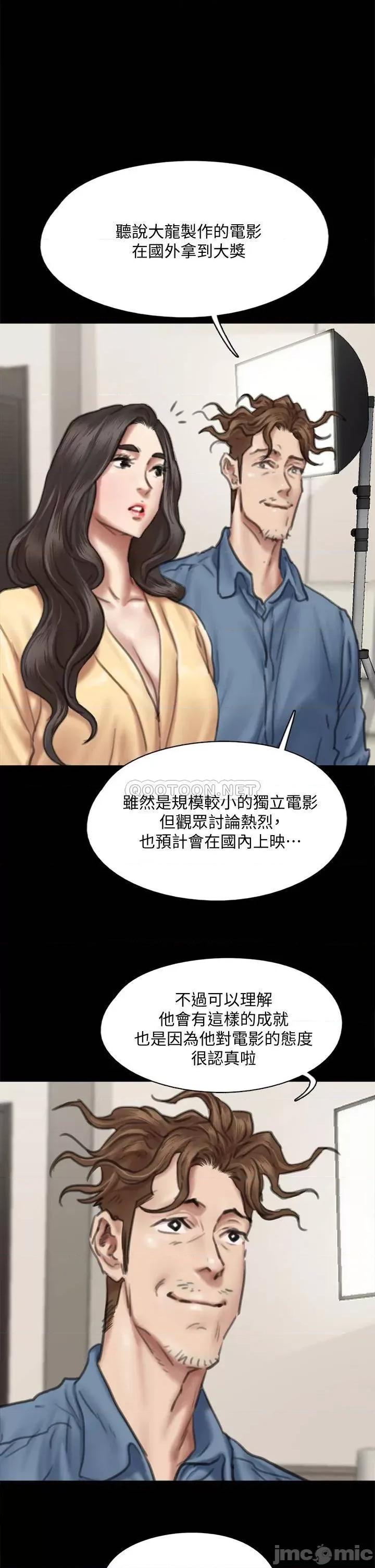 偶像女优 偶像女优 59 第7页