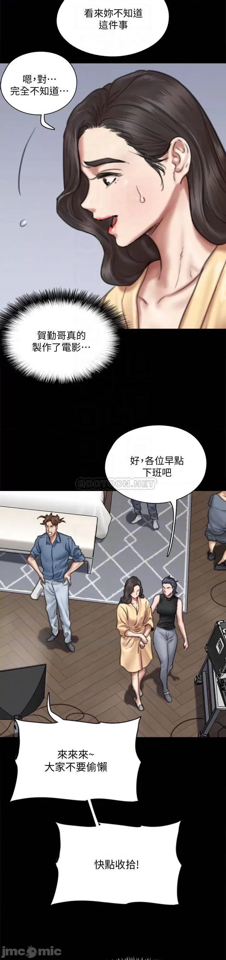 偶像女优 偶像女优 59 第8页