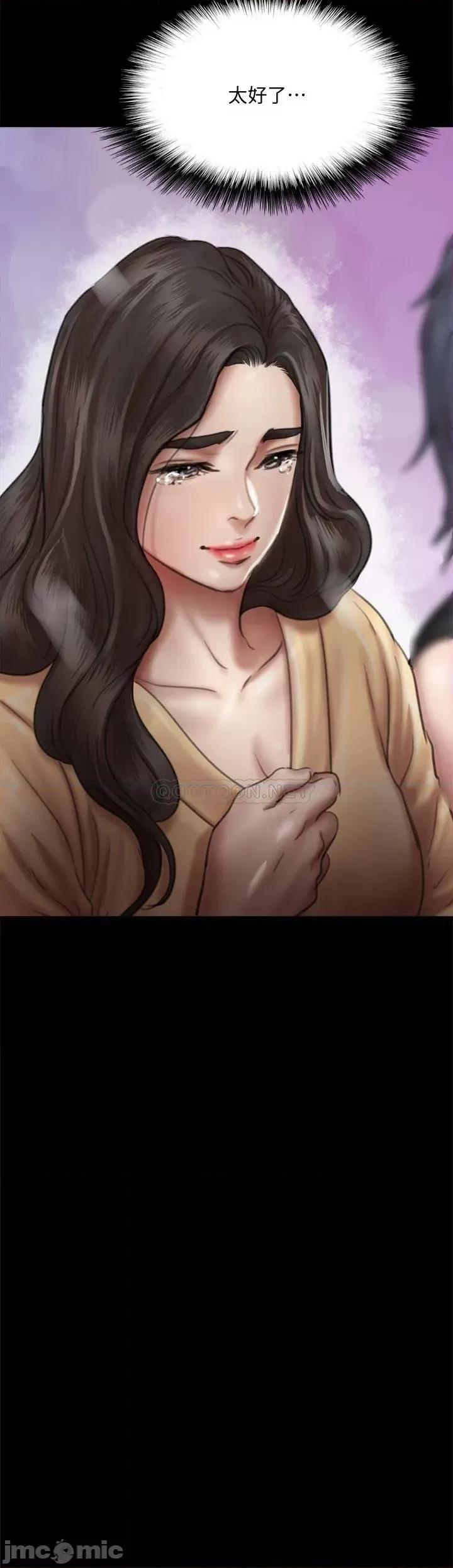 偶像女优 偶像女优 59 第9页