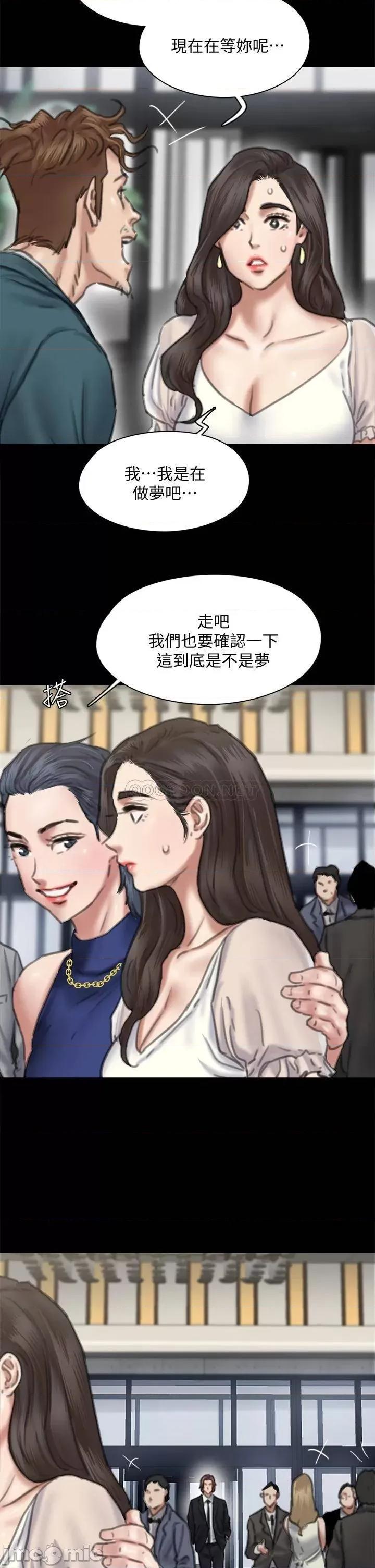 偶像女优 偶像女优 59 第15页