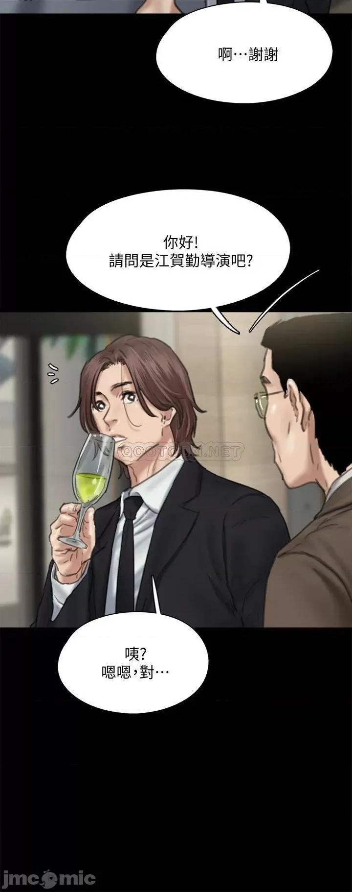 偶像女优 偶像女优 59 第17页