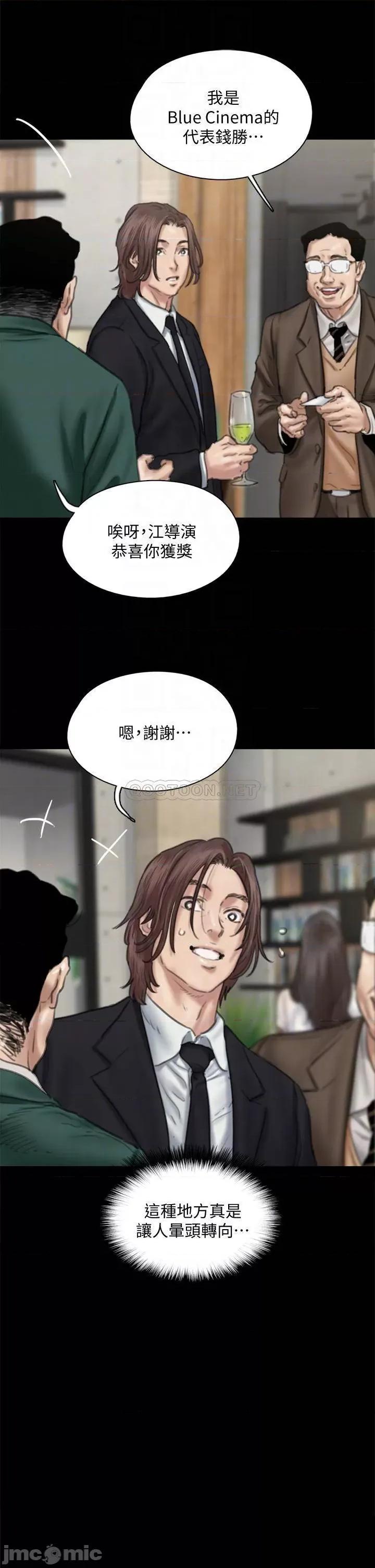 偶像女优 偶像女优 59 第18页