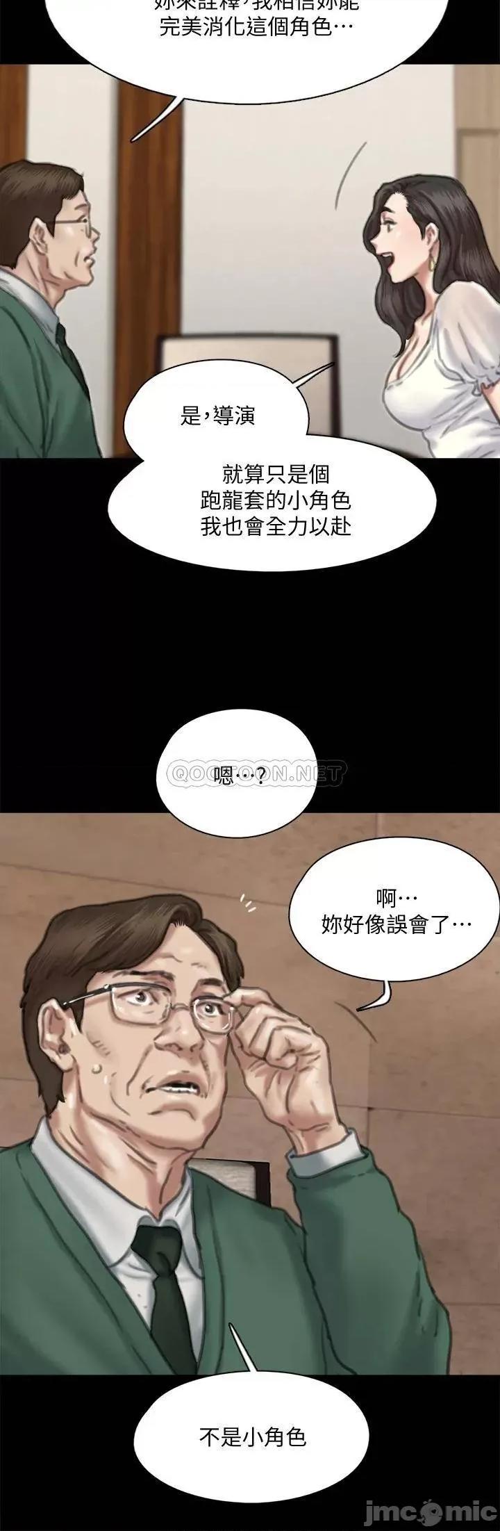 偶像女优 偶像女优 59 第21页