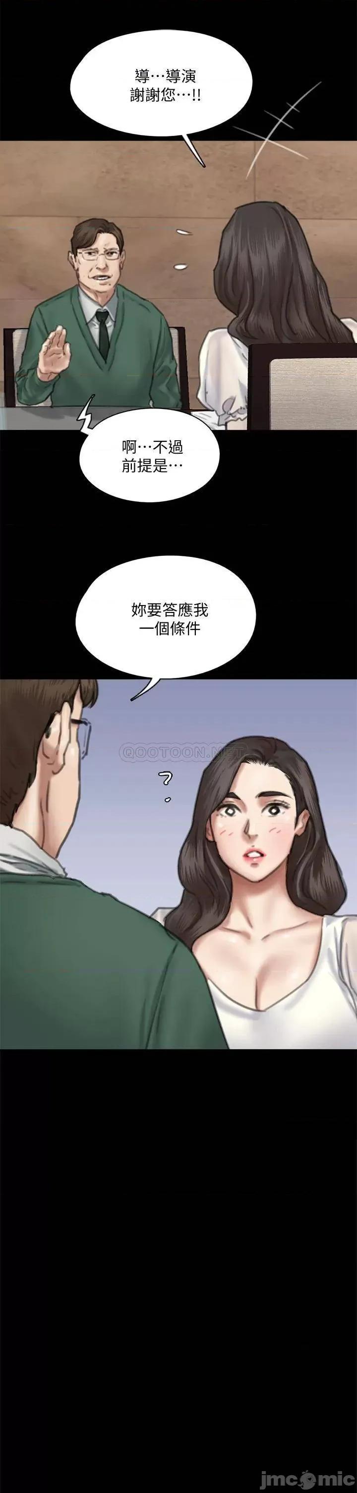 偶像女优 偶像女优 59 第23页