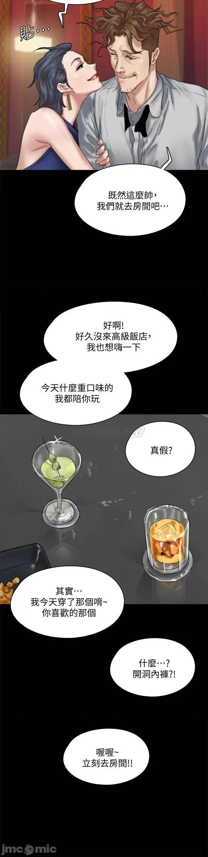偶像女优 偶像女优 59 第25页