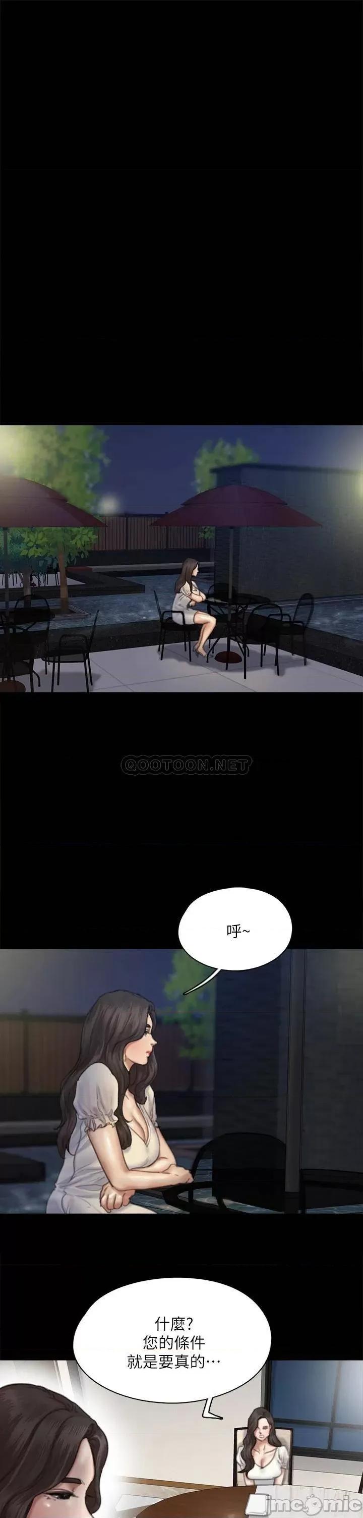 偶像女优 偶像女优 59 第26页