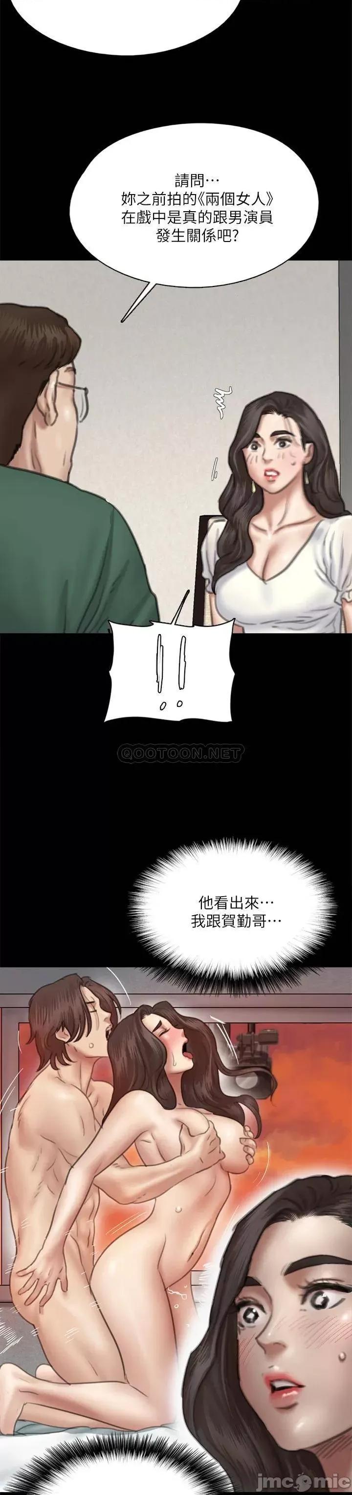 偶像女优 偶像女优 59 第28页