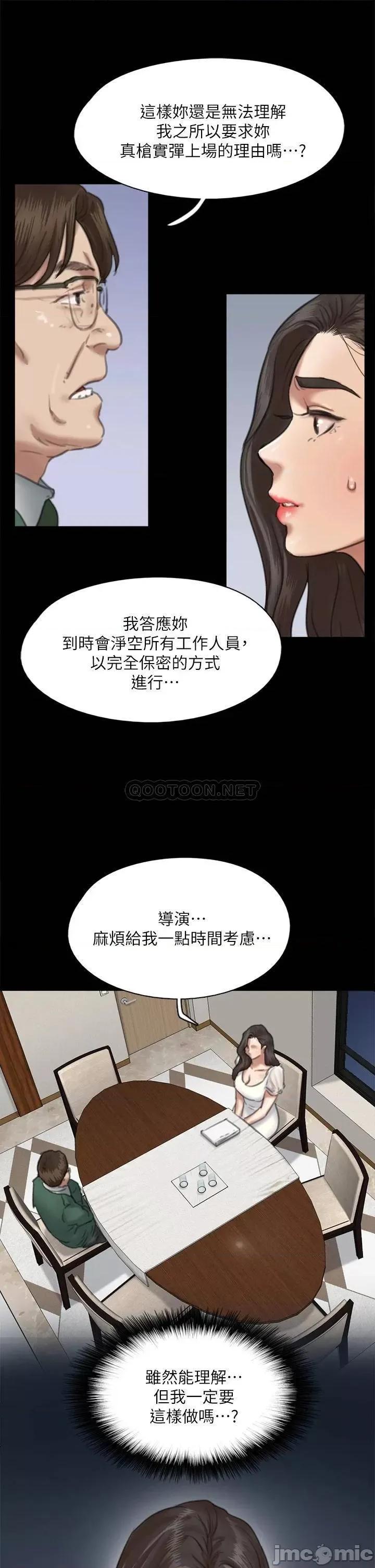 偶像女优 偶像女优 59 第30页