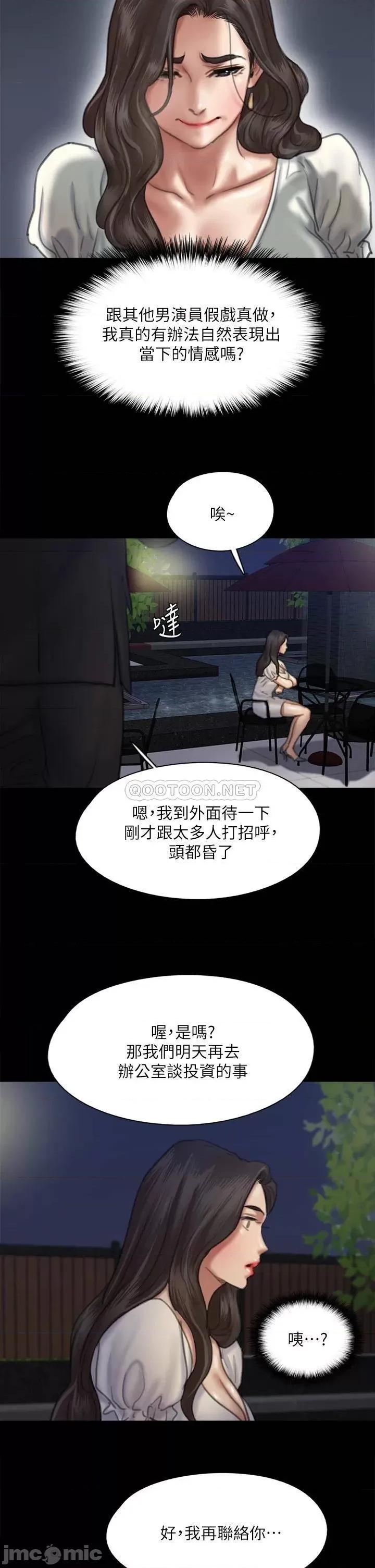 偶像女优 偶像女优 59 第31页