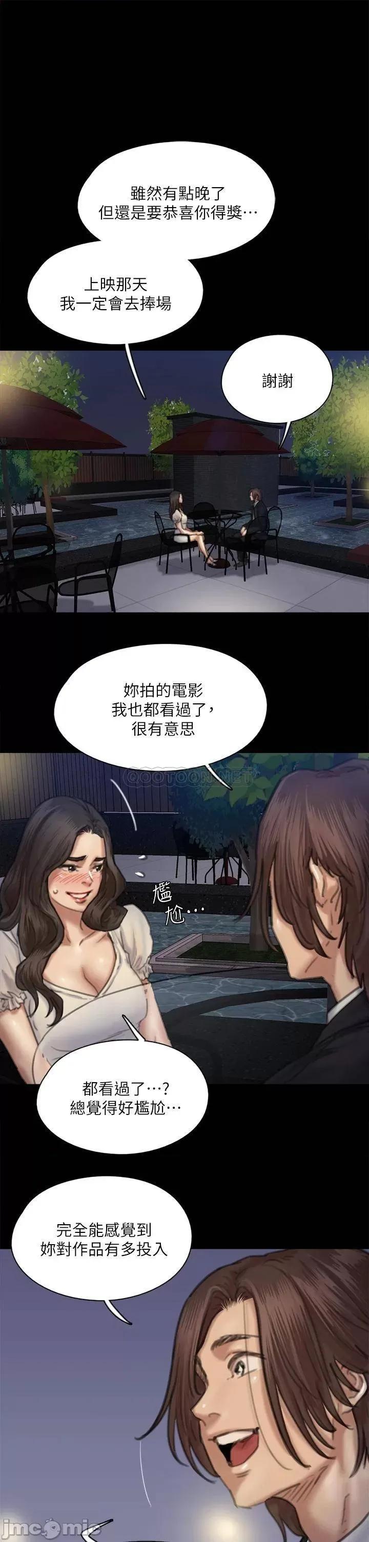 偶像女优 偶像女优 59 第34页