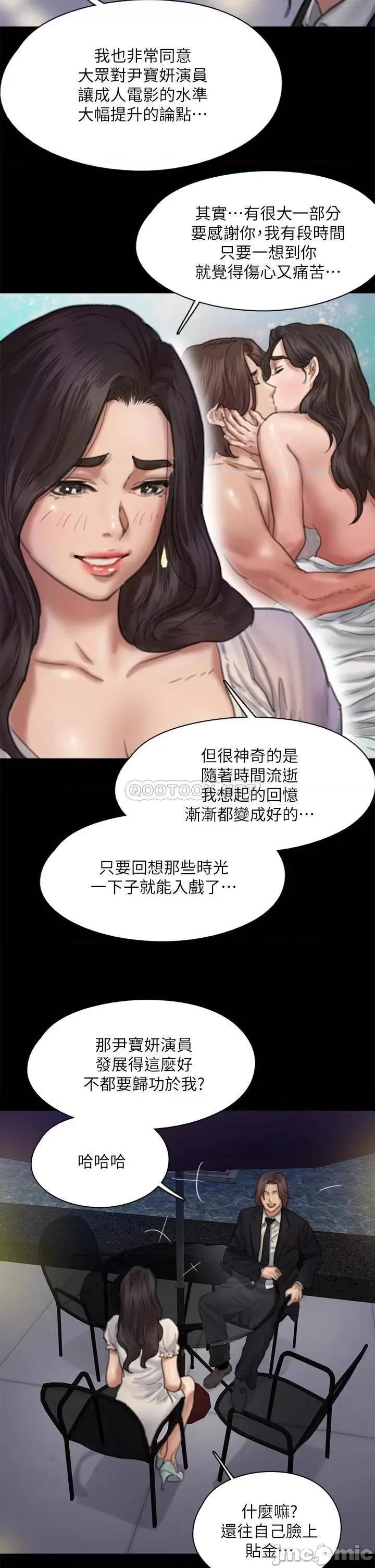偶像女优 偶像女优 59 第35页