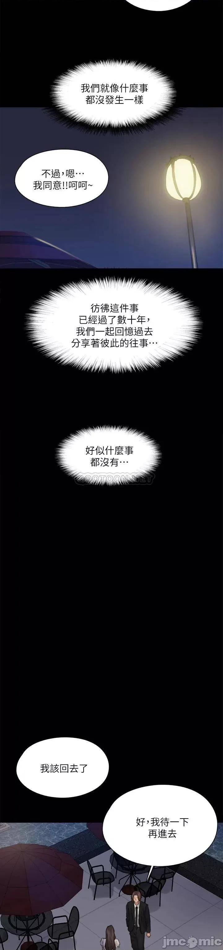偶像女优 偶像女优 59 第36页