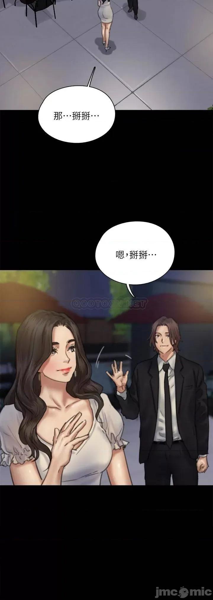 偶像女优 偶像女优 59 第37页