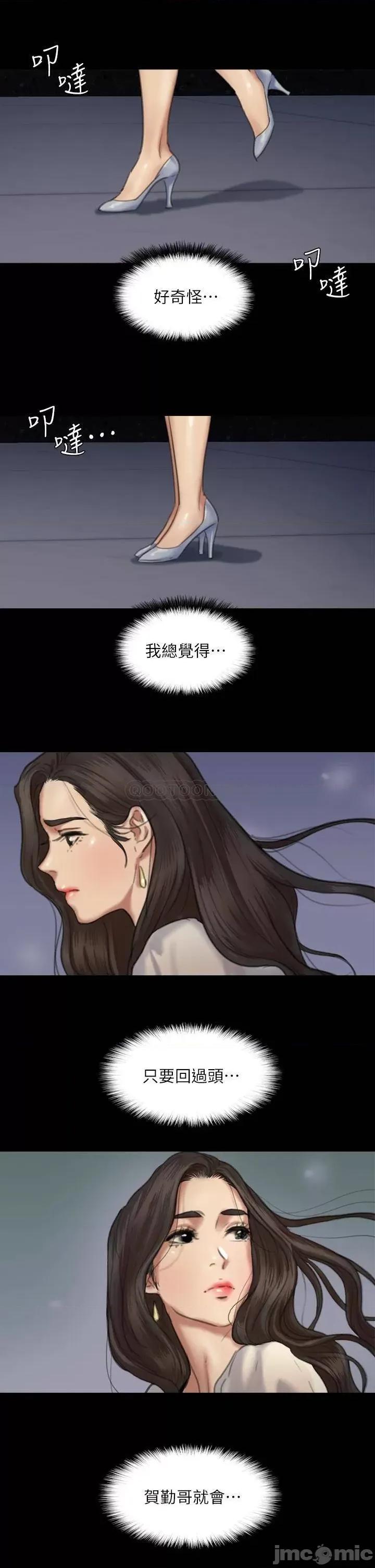 偶像女优 偶像女优 59 第38页