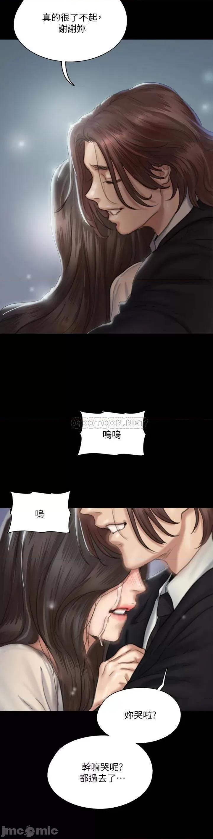 偶像女优 偶像女优 59 第41页
