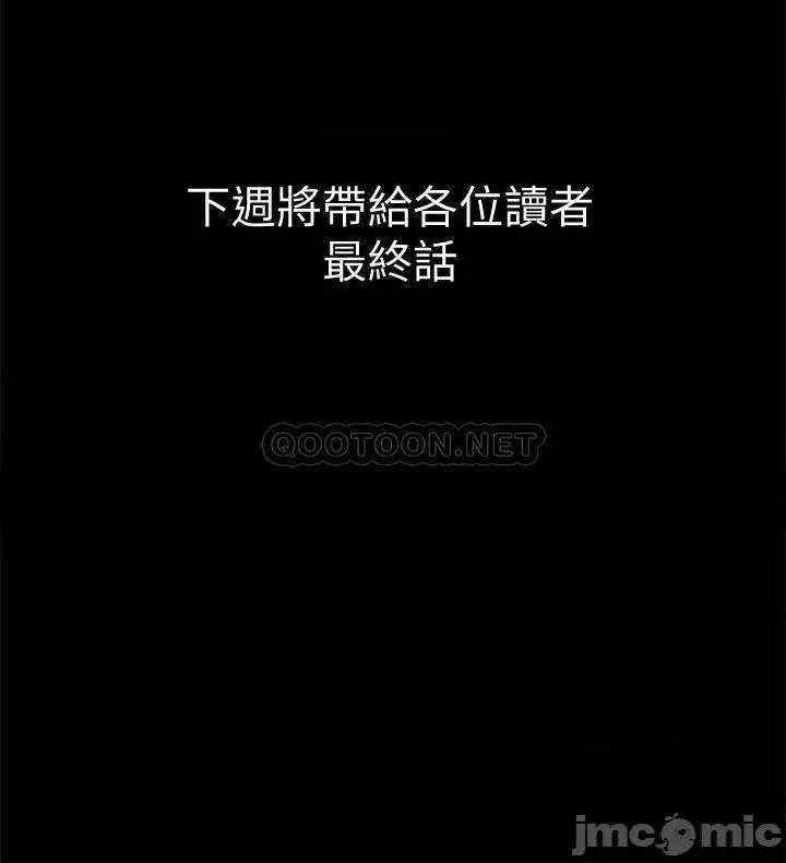 偶像女优 偶像女优 59 第45页