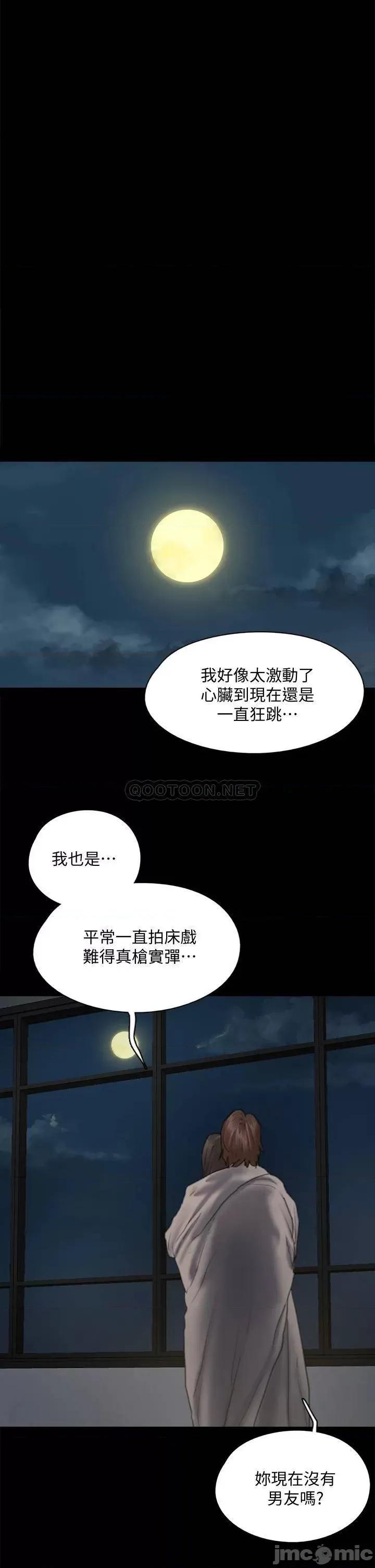 偶像女优 偶像女优 60 第13页