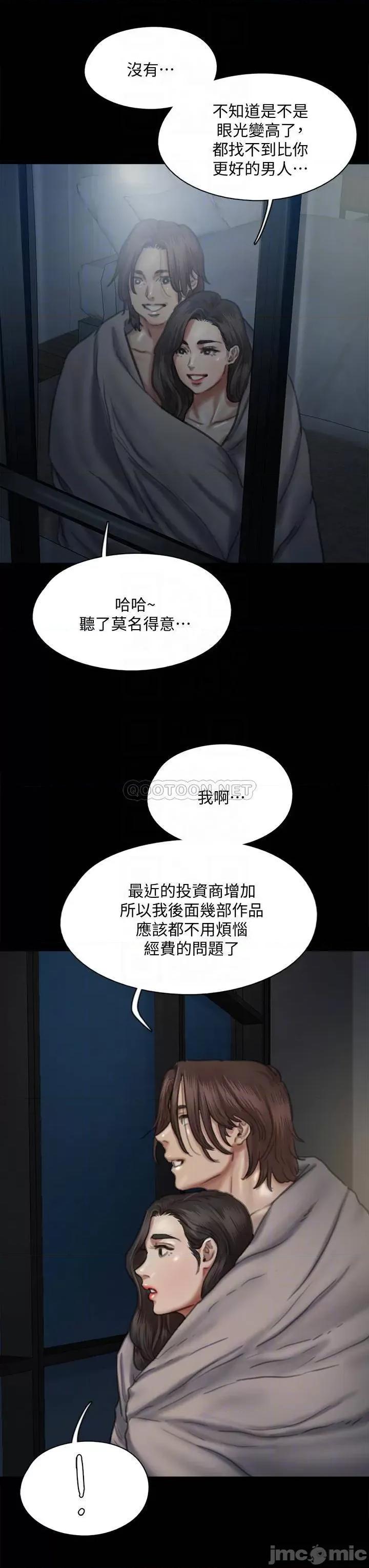 偶像女优 偶像女优 60 第14页