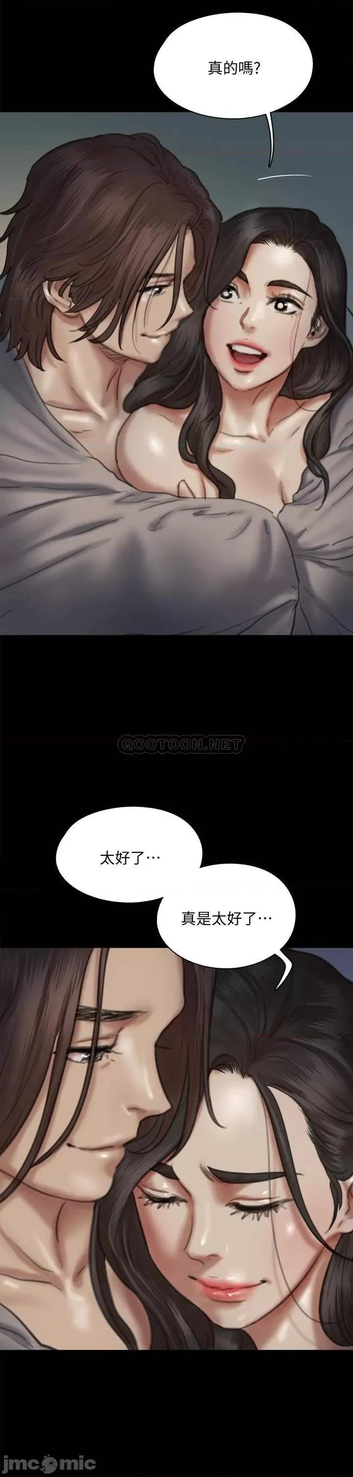 偶像女优 偶像女优 60 第15页