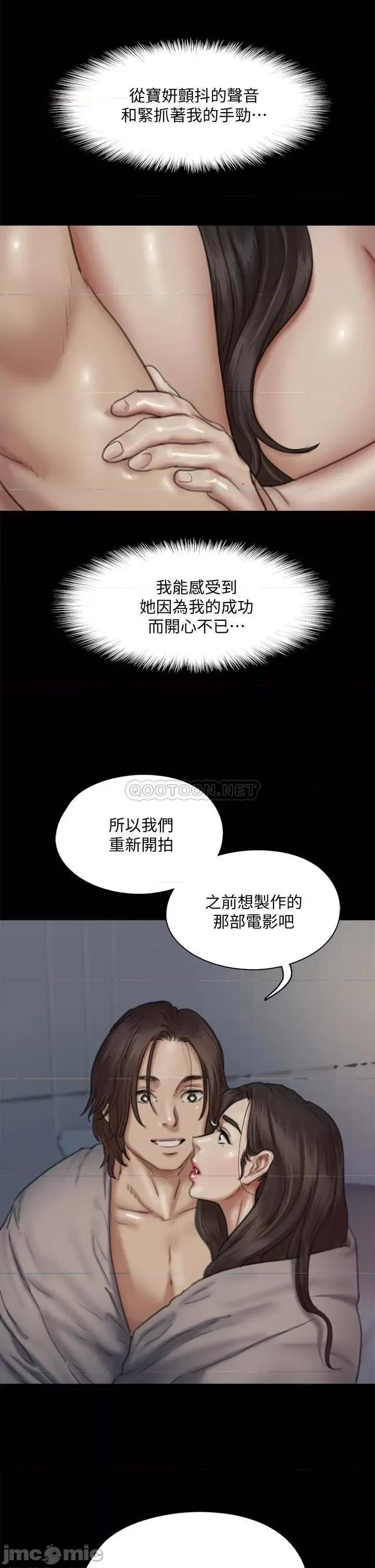 偶像女优 偶像女优 60 第16页