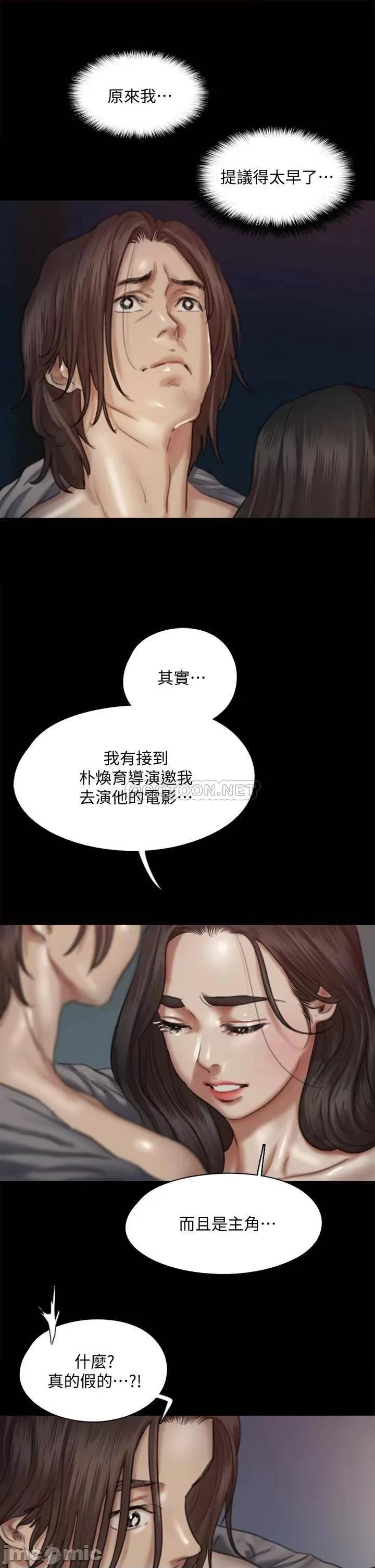 偶像女优 偶像女优 60 第20页
