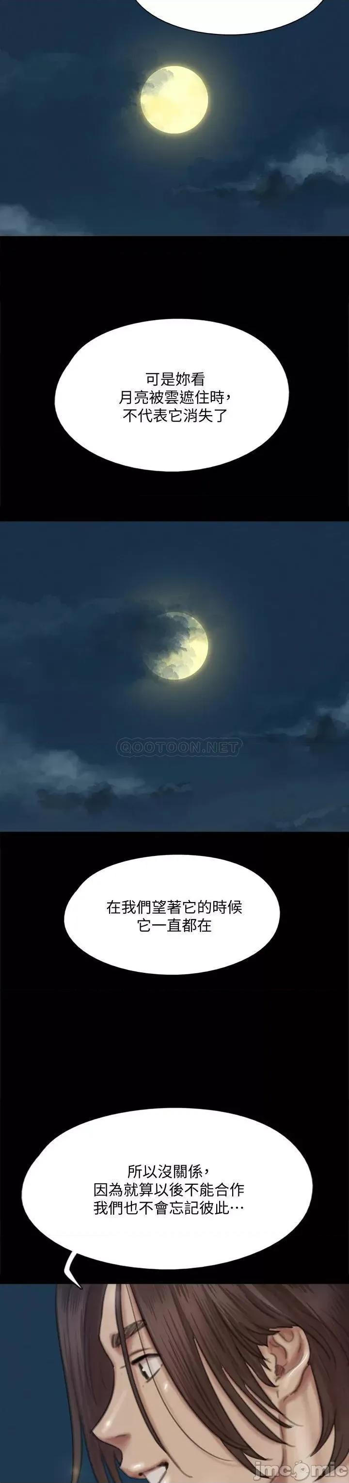 偶像女优 偶像女优 60 第26页